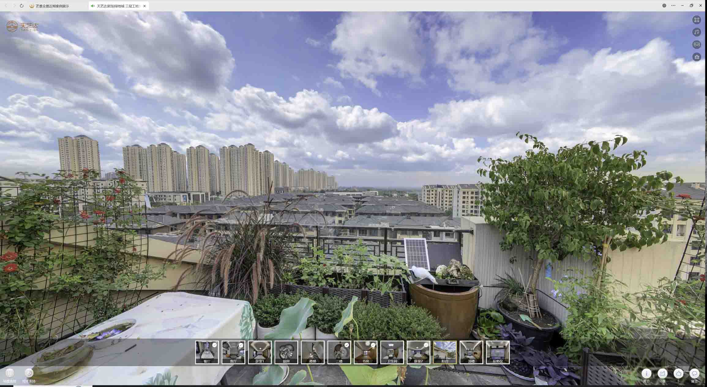 南岳喻德江陶瓷馆